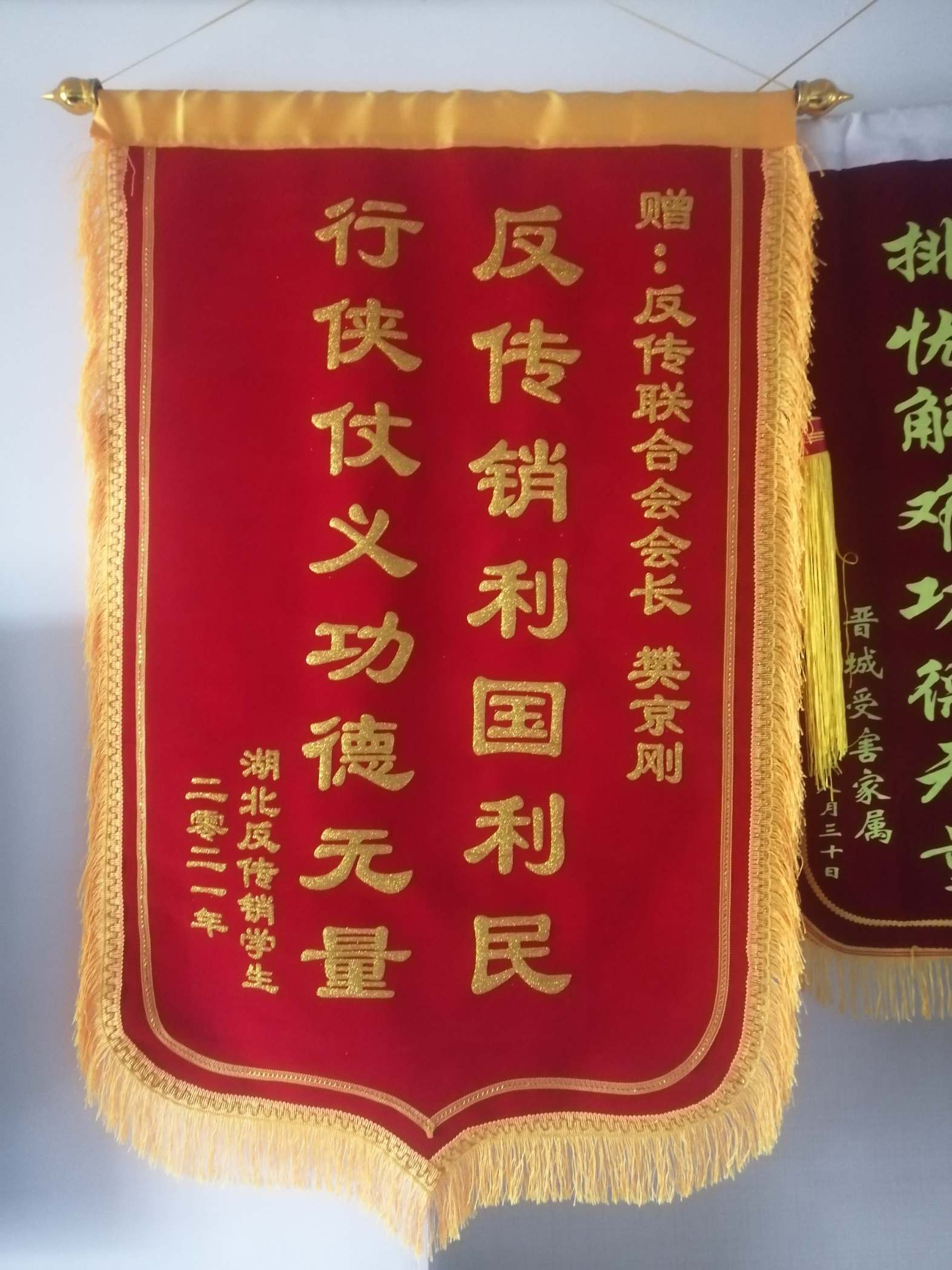 朝阳荣誉证书