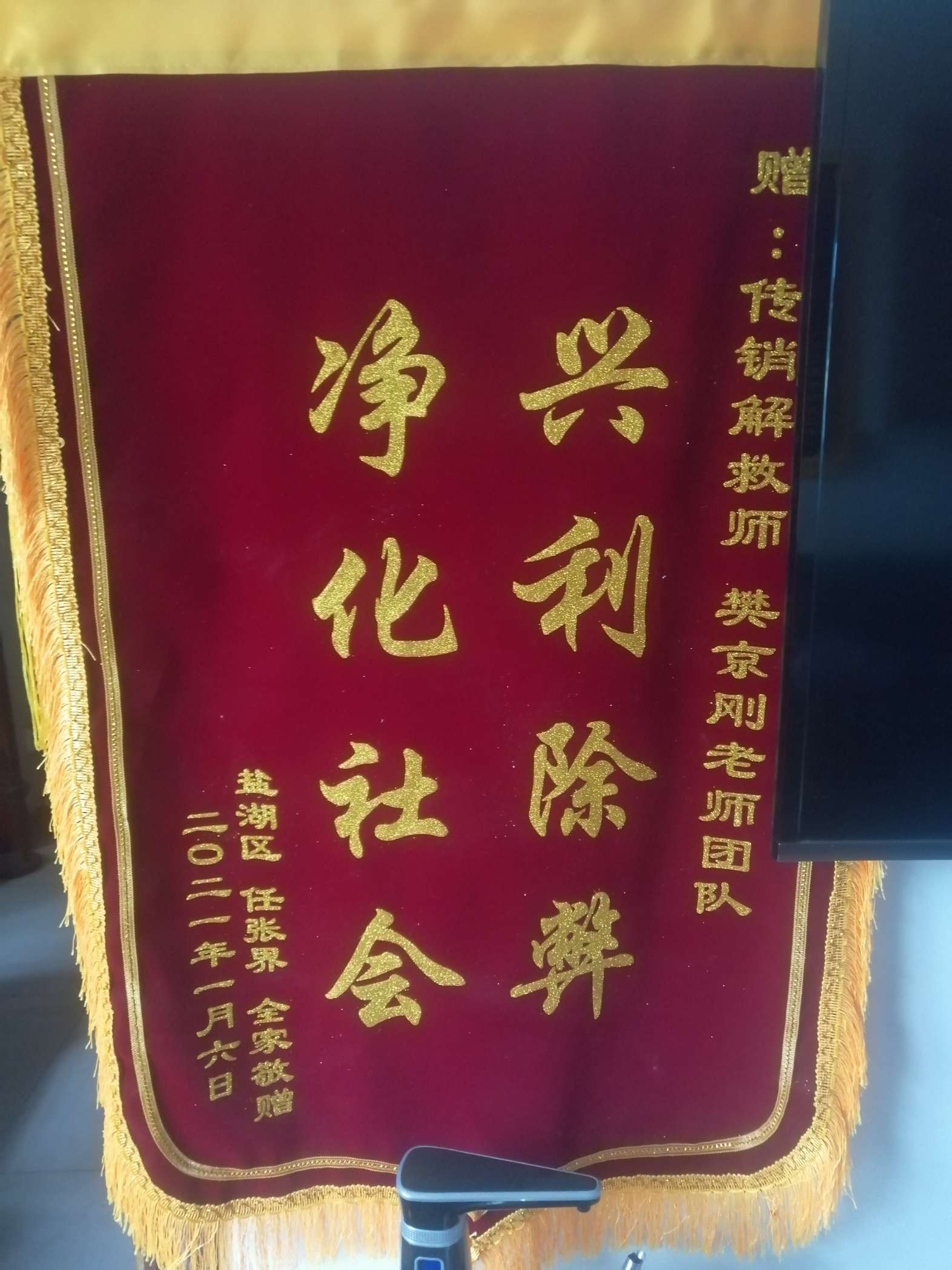 朝阳荣誉证书