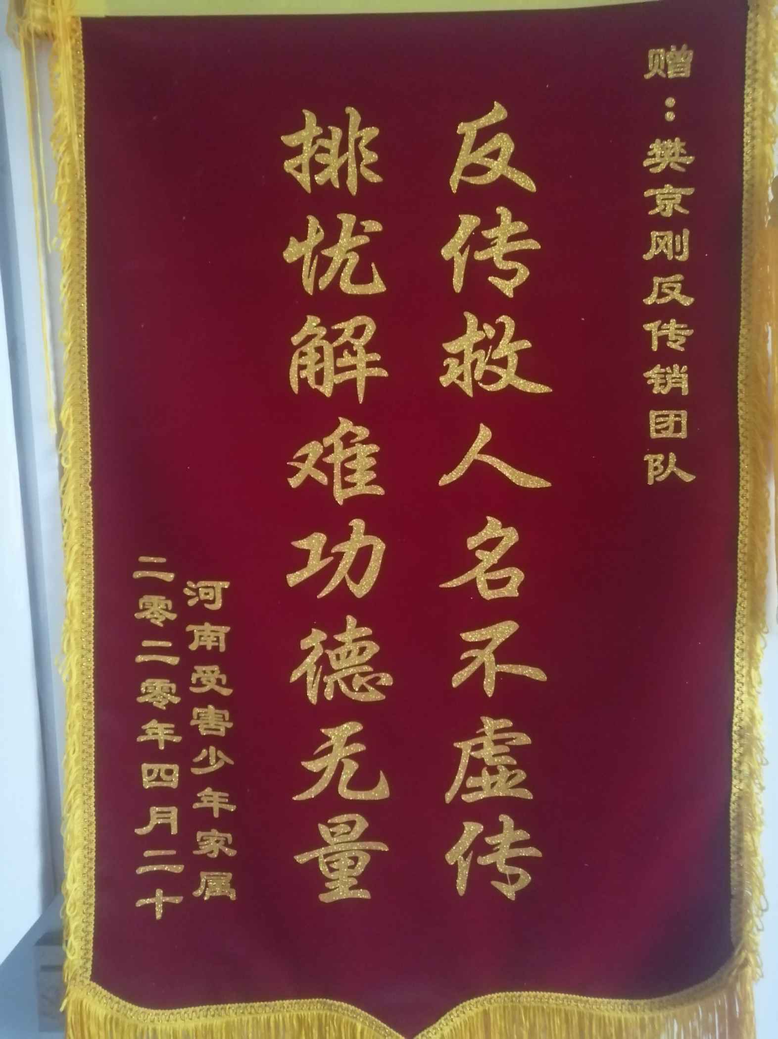 朝阳荣誉证书